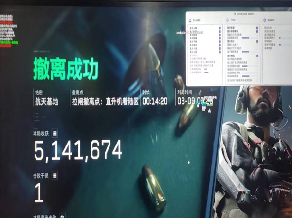 火兔三角洲辅助推荐透视自瞄效果